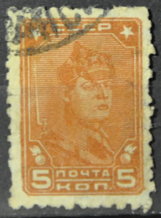 СССР Стандарт 5 копеек 1929-1932 Ціна