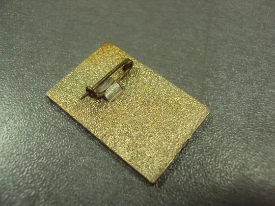 знак 25 лет тепловые сети одесса  №1151 З аукціону