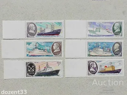 фото, Серія поштових марок СССР " Флот, Кораблі " 1980 рік