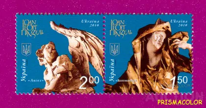 фото, ** УКРАЇНА 2010 зчіпка Іоан Георг Пінзель