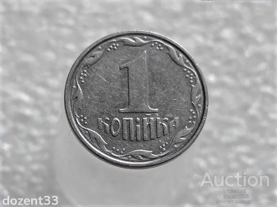 1 копійка 2005 рік Україна 1ВА " Брак, Проточка Штемпеля Аверса Монети " (564+) Ціна