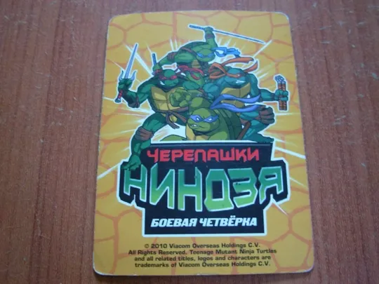 Купити Картка черепашки ніндзя.Рідкісна.114