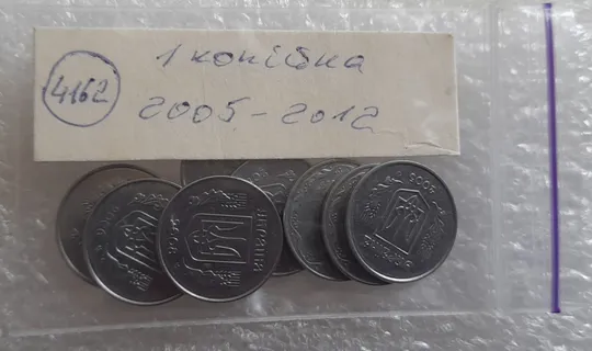 (4162) 1 копійка 2005, 2006, 2007, 2008, 2009, 2010, 2011, 2012 - 8 монет одним лотом (1 копейка 2005-2012) Де купити