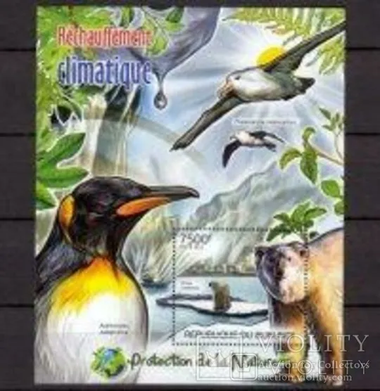 Ведмідь фауна птахи Бурунді 2012 MNH** Ціна