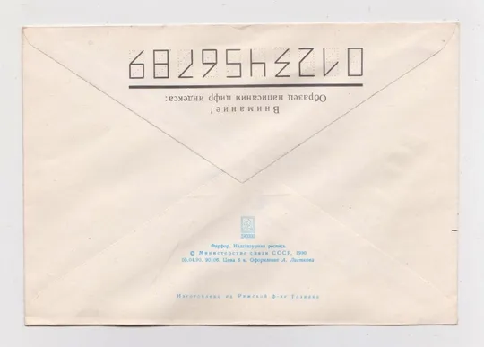 Купити ВСЕРОССИЙСКИЙ МУЗЕЙ НАРОДНОГО ИСКУССТВА - ДВА ЧАЙНИКА - ФАРФОР = ХМК 1990 г. = ЛИСТКОВ = чистый #