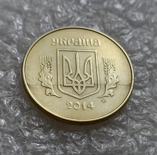 (7900) 25 копійок 2014 'борозда' (розшарування) на аверсі та реверсі (25 копеек 2014 брак) З аукціону