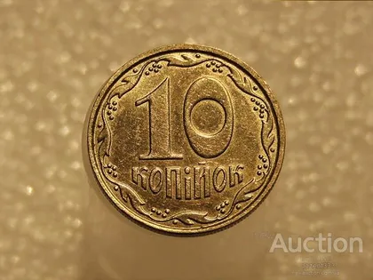 фото, 10 копійок 2013 рік Україна " Штемпельний Блиск " (445+)