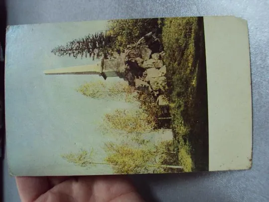 Купити открытка павловск обелиск 1965 скороспехова №10639