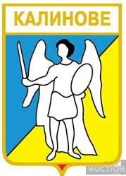 фото, значок геральдика  Калинове / Донецька область /.