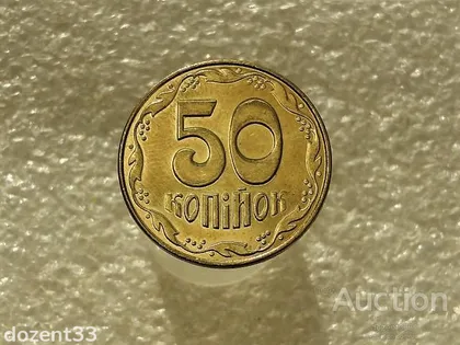 фото, 50 копійок 2014 рік Україна " Штемпельний Блиск " (776+)