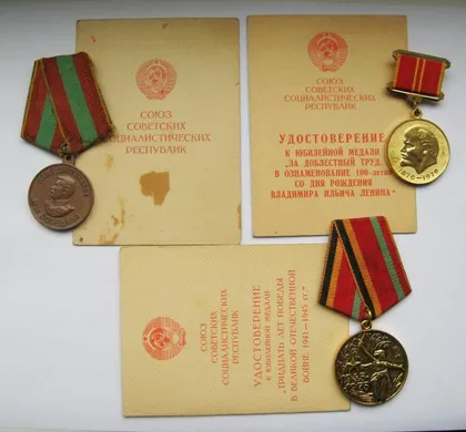 фото, За доблестный труд в ВОВ, 100 лет Ленину, 30 лет победы - труд.фронт = з документами на одну особу