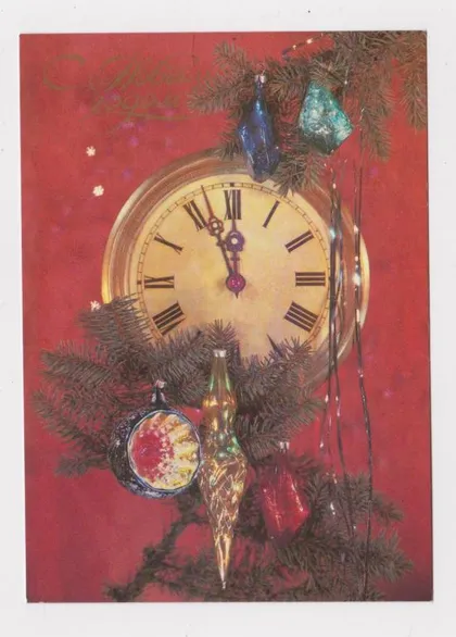 фото, С НОВЫМ ГОДОМ = 1983 г. = ДЕРГИЛЕВ = чистая #
