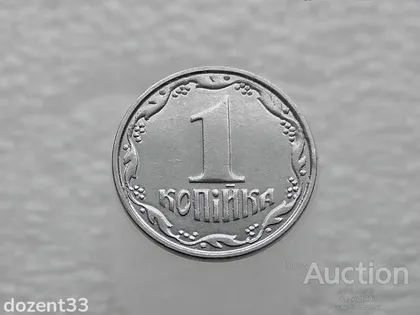 фото, 1 копійка 2012 рік Україна " Брак, Викришка Штемпеля Аверса та Реверса " (160+)