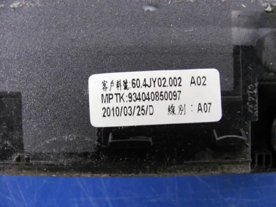 номер0102-3 рамка матриці 60.4JY02.002 для MEDION Akoya E6214 оригінал Недорого