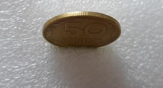 (2636) 50 копійок 1992 1БАс поворот (порушення соосності) (50 копеек 1992 1БАс брак) Де купити