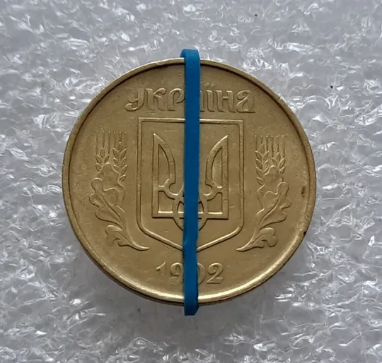 Купити (4536) 50 копійок 1992 1ААс поворот (порушення соосності) (50 копеек 1992 1ААс брак)