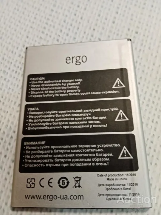 Купити Ergo A550 max аккумулятор