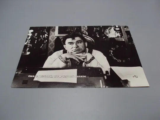 Кадр из фильма Она с метлой, он в черной шляпе... 5рф фотография актеры кино 23,7х18,3 см №18329МЯ Ціна