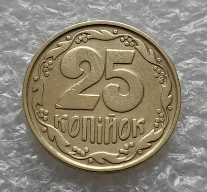фото, (6059) 25 копійок 1992 2ВАм бублики (25 копеек 1992 2ВАм)