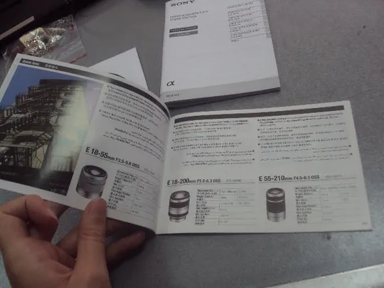 фотоаппарат sony nex 5n инструкция установочный диск №6013 Недорого