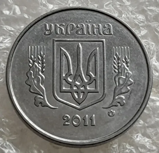 (7549) 1 копійка 2011 1ВА (1 копейка) Ціна