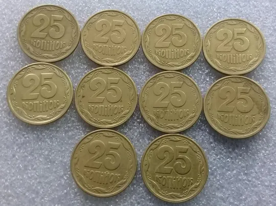 Купити (1622) 25 копійок 1994 1ББк роздвоєння канту на реверсі - 10 монет одним лотом (25 копеек 1994 1ББк брак)