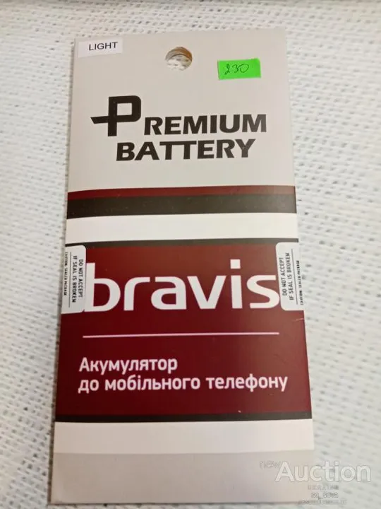 Аккумулятор (оригинал 100%) для Bravis Light новый Ціна