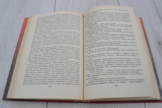 Купити "Удачи тебе, сыщик!" Николай Леонов