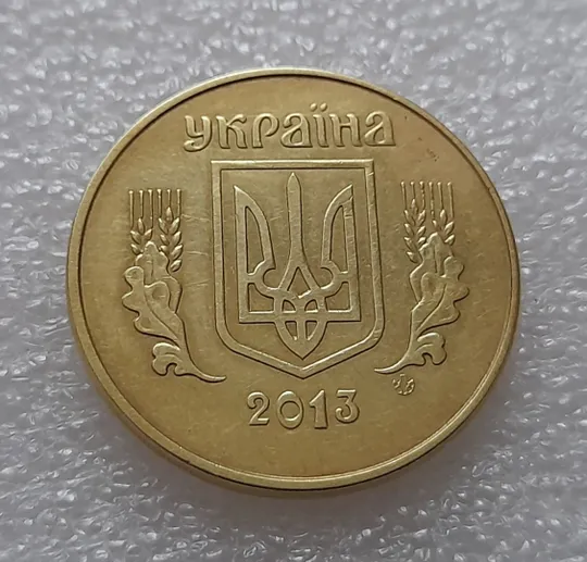 (8181) 50 копійок 2013 різновид розколів на цифрі "0" номіналу (брак "підошва") (50 копеек 2013) Недорого