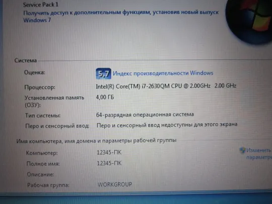 i7-2630qm (4 ядра)/15.6"/2 видеокарты/4GB/HDMI/ Lenovo V570c Состояние! Продаж