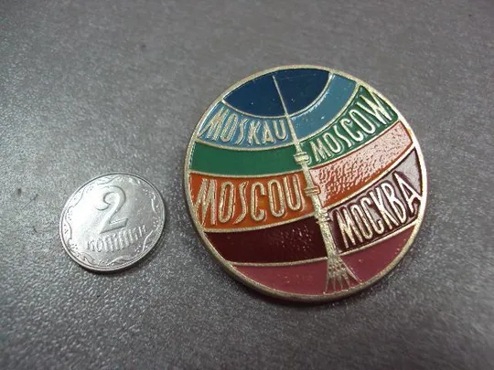 знак москва останкино телевышка круглый №4090 Ціна
