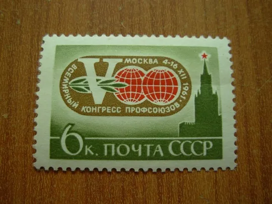 1961.ссср Ціна