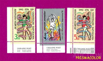 фото, ** УКРАИНА 1992 марки Олимпиада в Барселоне-92 СЕРИЯ УГОЛ НАДПИСЬ АНГЛ