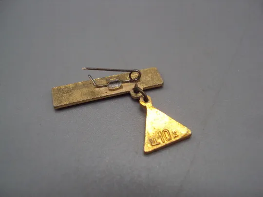 Знак Якутия подвесной №16815 З аукціону