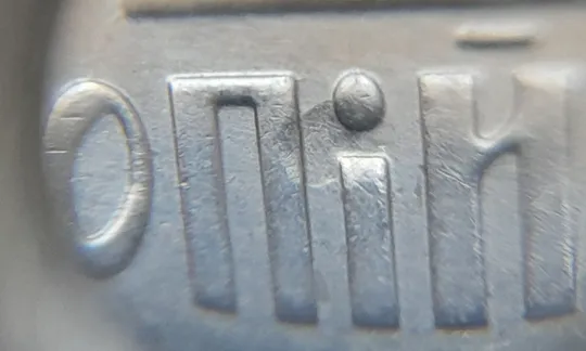 Купити (6248) 1 копійка 2012 засмічення на реверсі (1 копейка 2012 брак засорение)