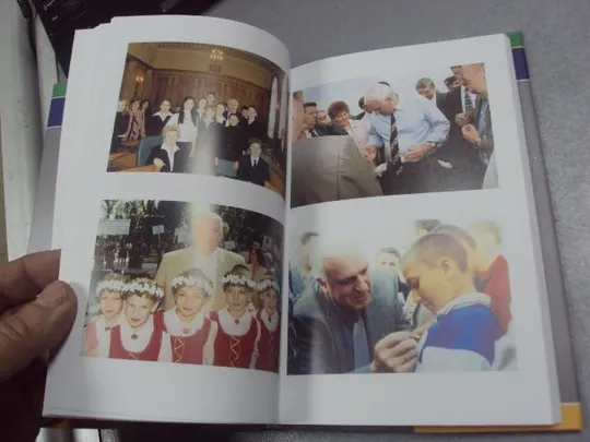 книга третий путь пустовойтенко киев 2003 г  №5 Недорого