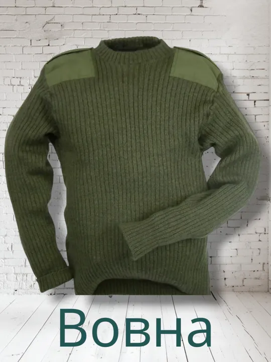 Чоловічий військовий теплий светр олива Ціна