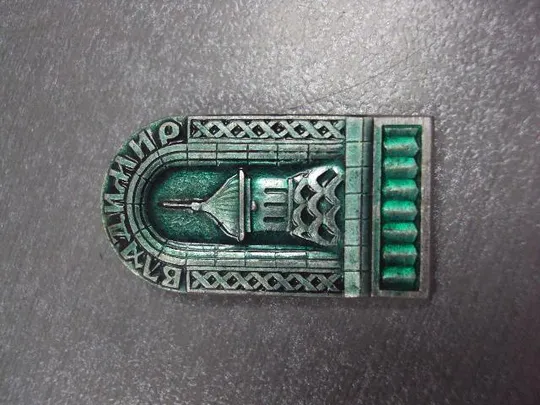 Купити знак владимир архитектура собор №1400