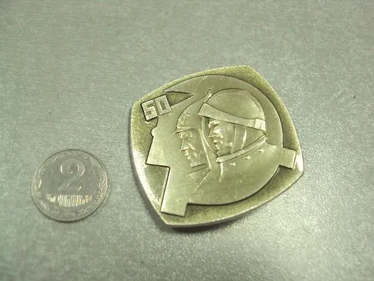 знак космсомол 50 лет влксм буденовец космонавт №6845 Ціна