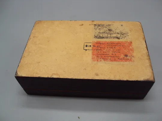 Шкатулка чеканка Буковинец 1976 год Гуцул прыгает через костер коробочка 20,1х12,9х5,9 см №15972 Торговий майданчик