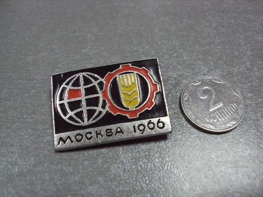 знак москва 1966 выставка  №1077 Ціна