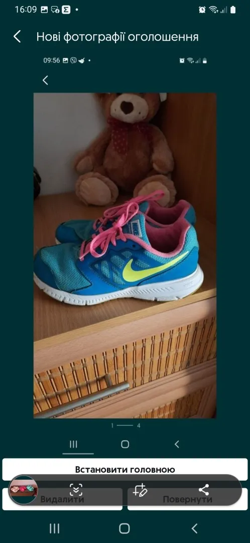 Взуття,дитяче в Україні