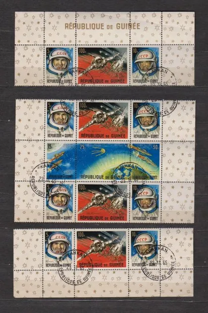 фото, КОСМОС = ГВІНЕЯ - ГВИНЕЯ = 1965 р. = гаш. ==