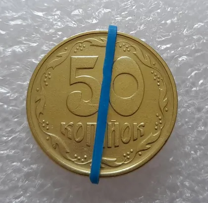 фото, (2603) 50 копійок 1994 1.1АЕк поворот (порушення соосності) (50 копеек 1994 1.1АЕк брак)