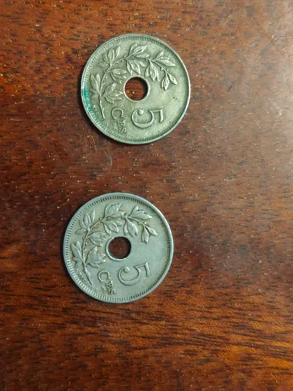 фото, Бельгія 5 сантимів 1925 BELGIQUE