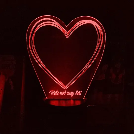 Акриловий світильник-нічник Серце Тобі до снаги всі червоний tty-n002062 Ціна