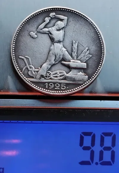 Монети 1921-1923 років купити та продати на аукціоні 🇺🇦
