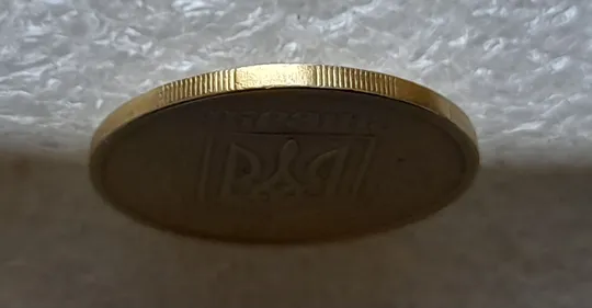 (1107) 50 копійок 1992 1АБм поворот (порушення соосності) (50 копеек 1992 1АБм брак сдвиг) Де купити