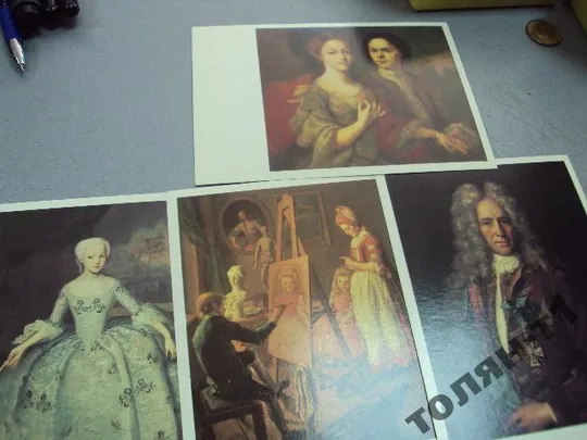 набор открыток русская живопись 1700-1770 годов 1983 15 шт №7564 Недорого