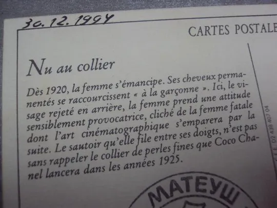 открытка девушка ню №1543 Продаж